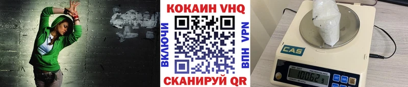 Наркота Кувандык Cocaine  МЕФ  Амфетамин  гидра ссылки  Марихуана 