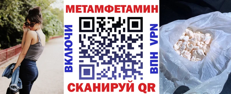 что такое наркотик  kraken ТОР  Amphetamine Premium  даркнет телеграм  Кувандык 