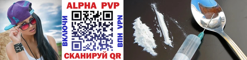 Alfa_PVP СК  как найти   Кувандык 