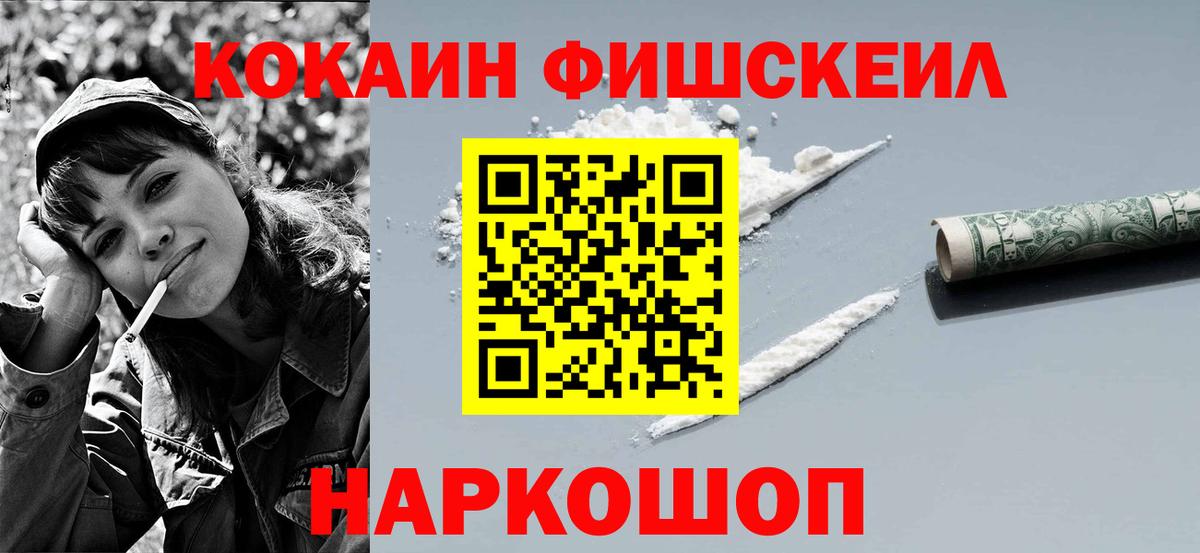 Cocaine Columbia  где купить наркоту  Cocaine Эквадор  Кувандык 