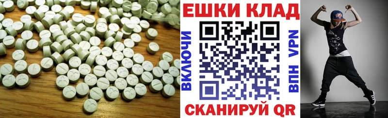 Экстази louis Vuitton  Кувандык 
