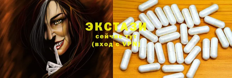 ЭКСТАЗИ mix  где купить наркоту  Кувандык 