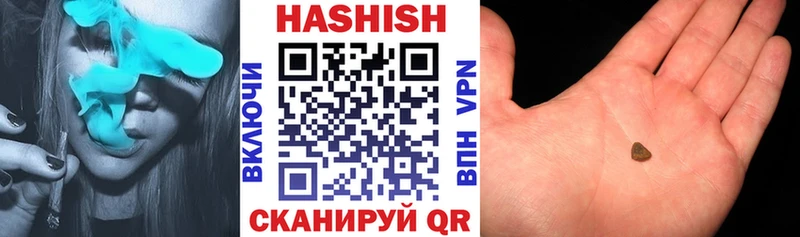 Гашиш Cannabis  blacksprut сайт  shop наркотические препараты  Кувандык 