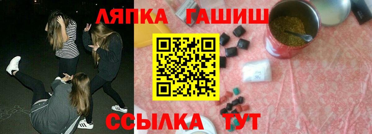 ГАШ убойный Кувандык