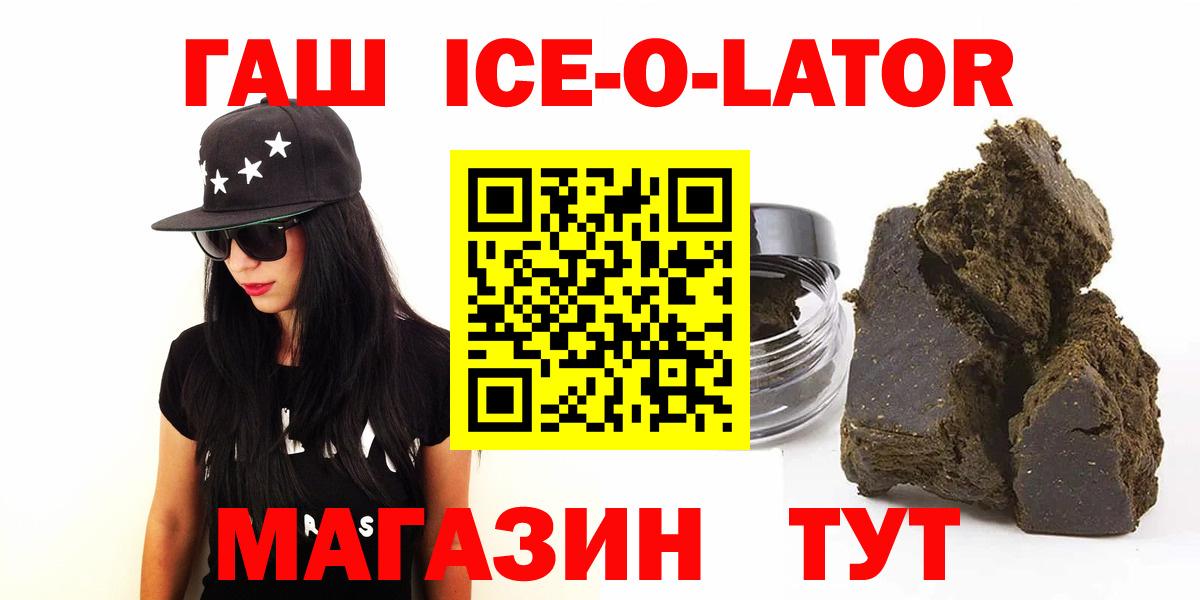 АМФЕТАМИН Кувандык