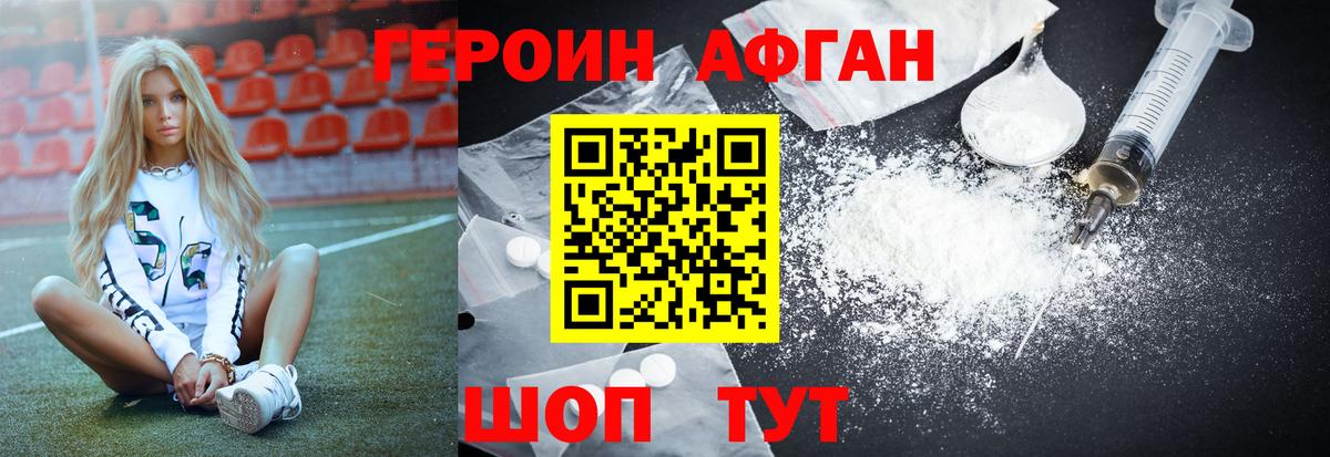 МАРИХУАНА  НБОМе  Вход с VPN  Кувандык  Alpha-PVP СК   Меф МЯУ МЯУ кристаллы  Гашиш  Метадон  Кокаин 