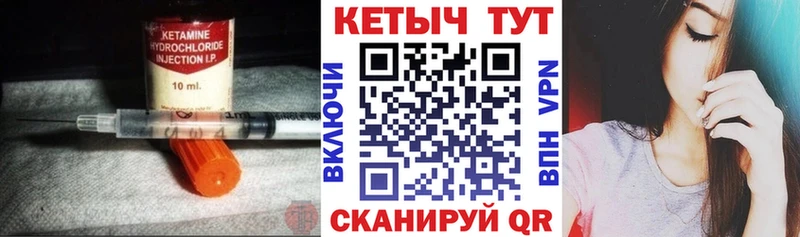 купить наркотики сайты  Кувандык  Кетамин ketamine 