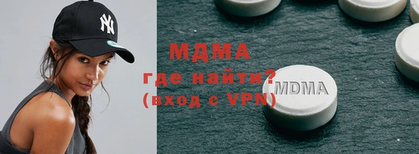 мефедрон мука Нея