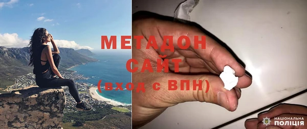 марки lsd Новокубанск