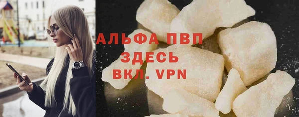 марки lsd Новокубанск