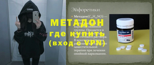 марки lsd Новокубанск