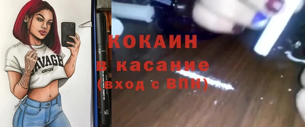 кокаин перу Новозыбков