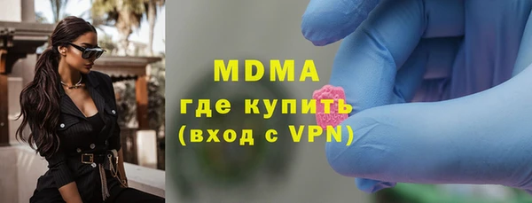 марки lsd Новокубанск