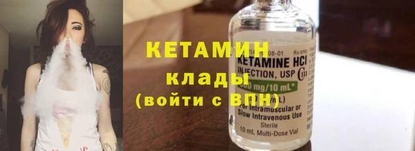 кокаин перу Новозыбков