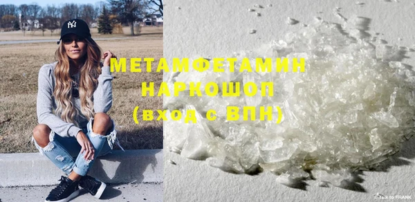 марки lsd Новокубанск
