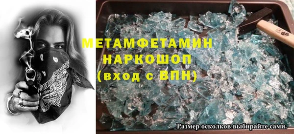 кокаин перу Новозыбков