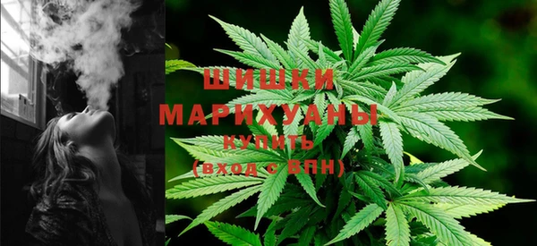 дистиллят марихуана Ивантеевка