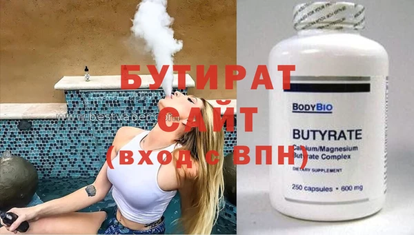 дистиллят марихуана Ивантеевка