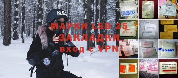 кокаин перу Новозыбков