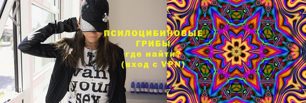 спайс Нефтегорск
