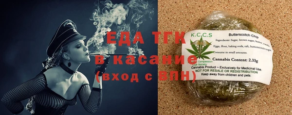 кокаин перу Новозыбков