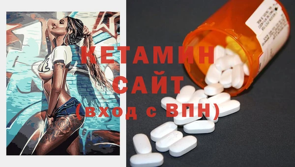 кокаин перу Новозыбков