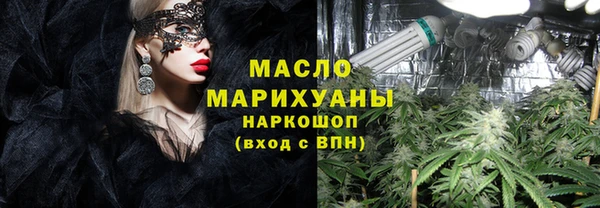 сатива Ивангород