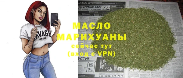 кокаин перу Новозыбков