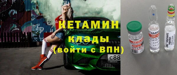 кокаин перу Новозыбков