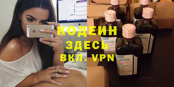 MDMA Premium VHQ Нефтекумск