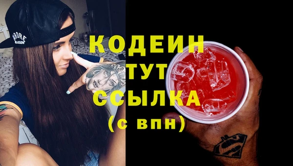 кокаин перу Новозыбков