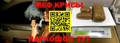 мескалин Будённовск