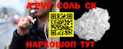 герыч Заволжье