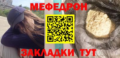 кокаин Жуковский