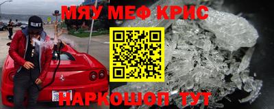 кокаин Жуковский