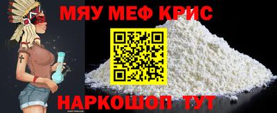 кокаин Жуковский