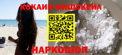 мескалин Будённовск