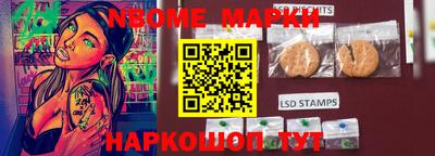кокаин Жуковский