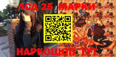 кокаин Жуковский