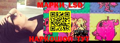 кокаин Жуковский