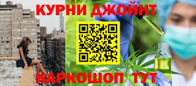 кокаин Жуковский
