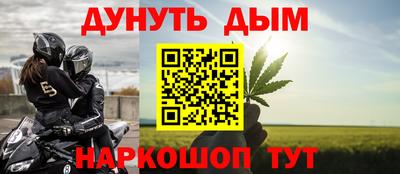 мескалин Будённовск