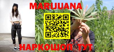 кокаин Жуковский