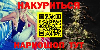 мескалин Будённовск