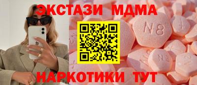 мдпв Заводоуковск