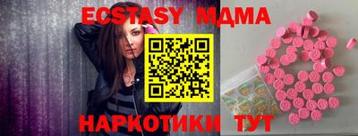 кокаин Жуковский
