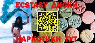 мдпв Заводоуковск