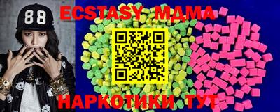 кокаин Жуковский