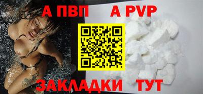 герыч Заволжье