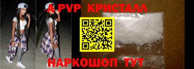 кокаин Жуковский